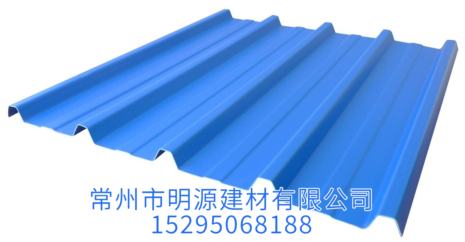 海藍色PVC塑鋼防腐瓦批發(fā)