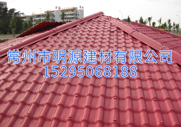 紅色合成樹脂瓦 PVC仿古瓦