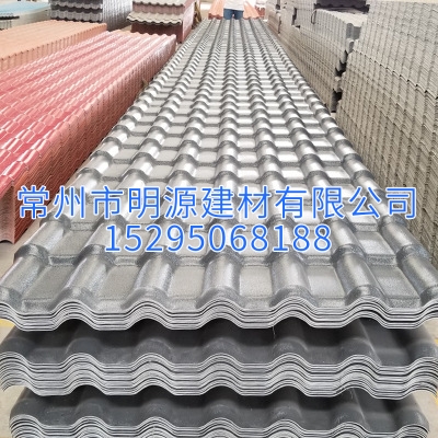常州合成樹脂瓦廠家 批發(fā)樹脂瓦